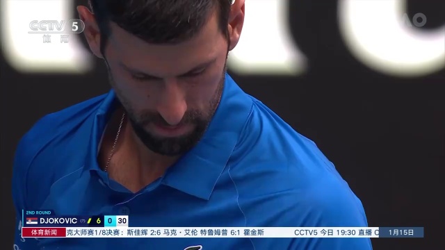 破解对方防