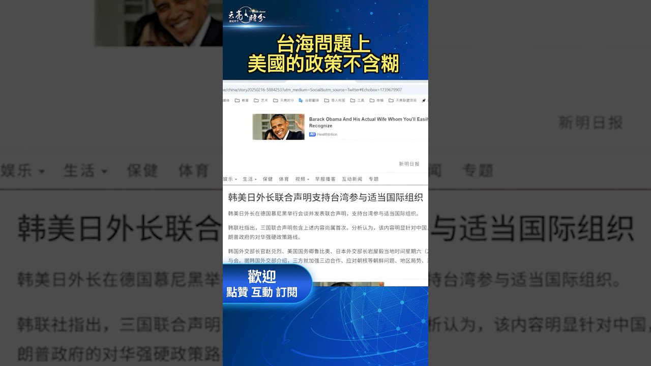 強援