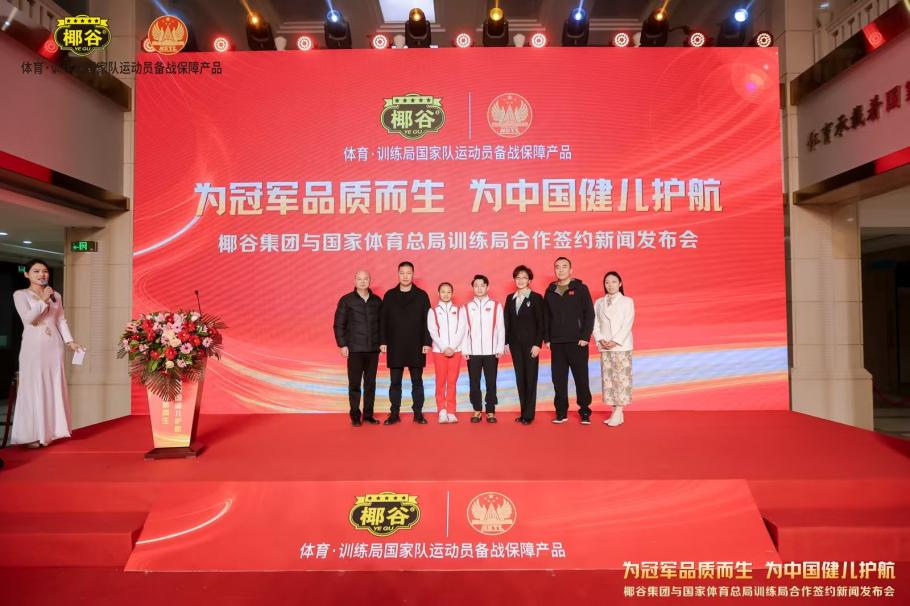 阿劳霍