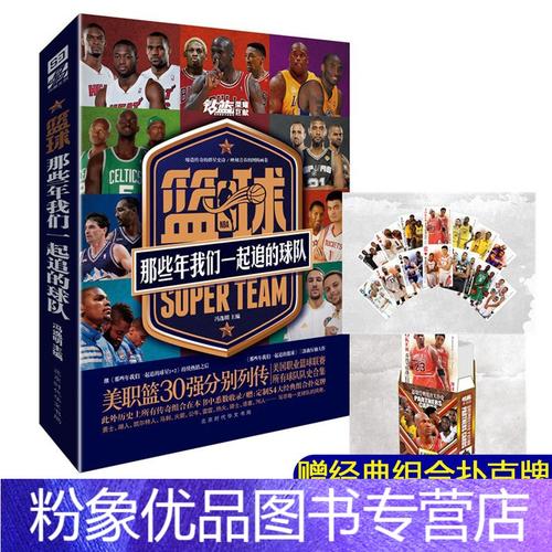 何超的职业