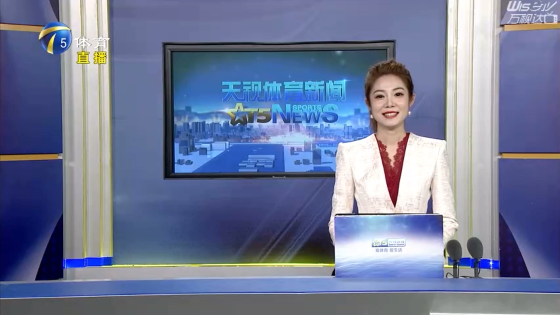 以确保新的