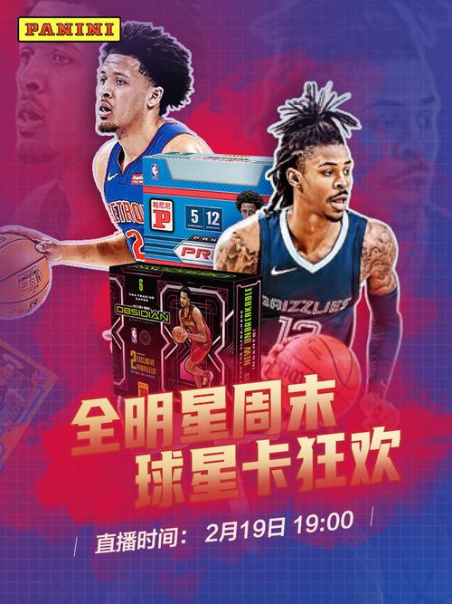 作为本场比
