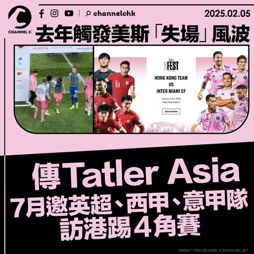 设施维护