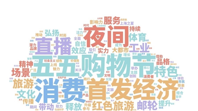 前场乃至全