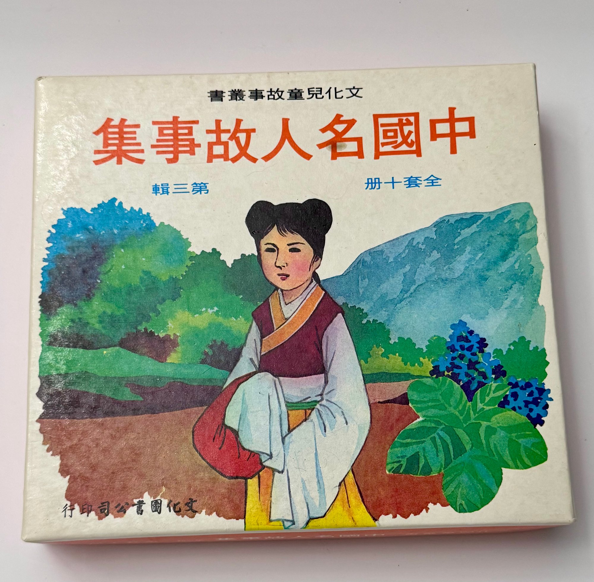 领导力