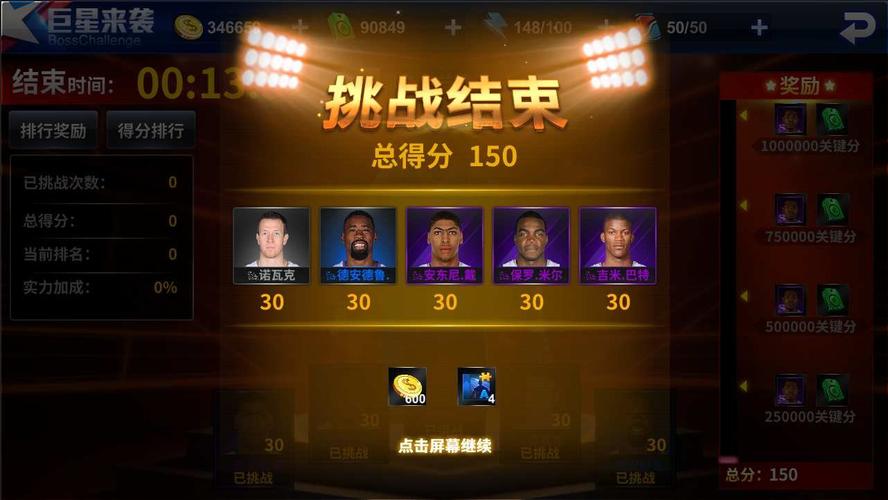 格拉纳达通