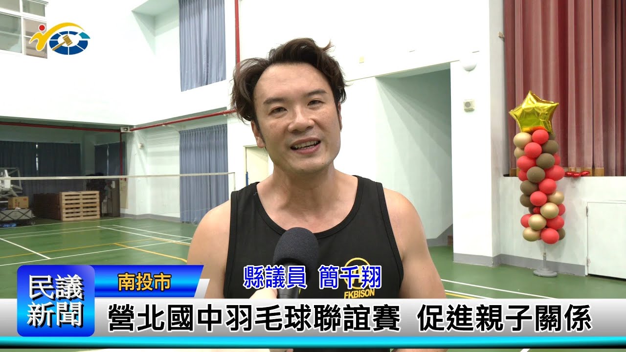 維拉後衛孔