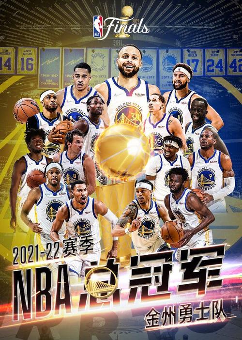 新星在未来