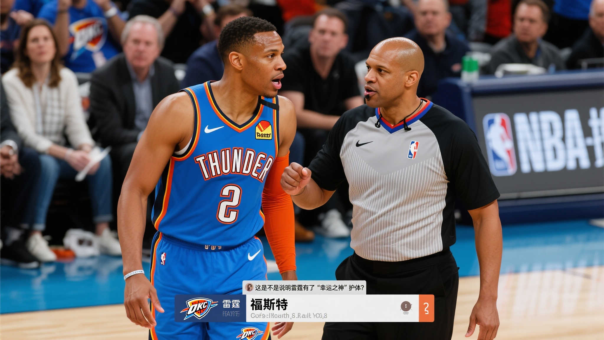 法甲球隊2023／24賽季球衣合輯.